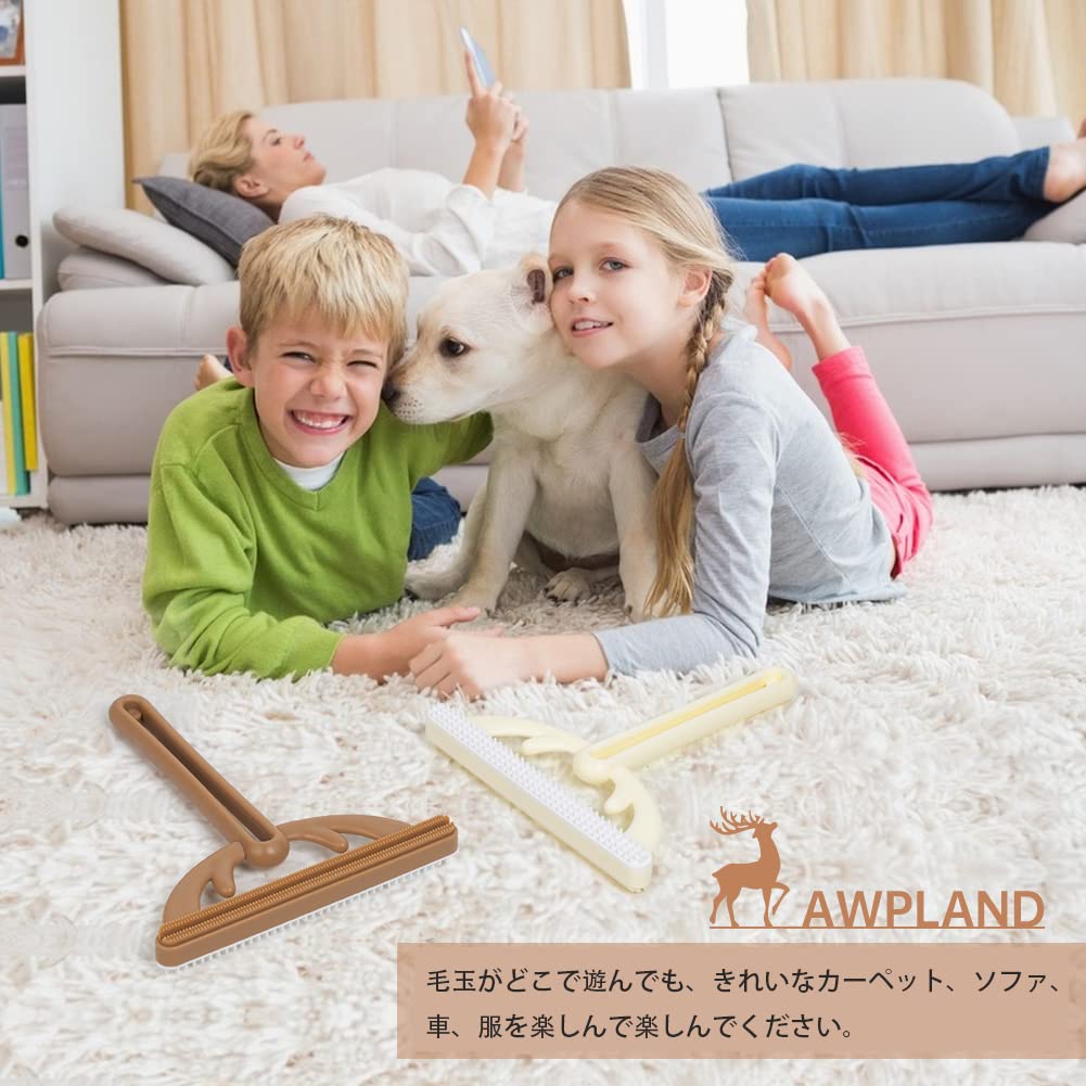 Amazon.co.jp: Awpland 鹿の角猫の毛取り, 猫 犬 抜け毛取り